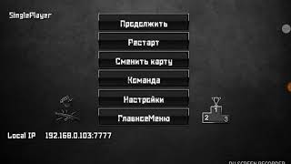 обзор треша!