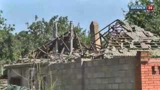 Луганск 24. Улица Чапаева после взрыва. 31 июля 2014 г.