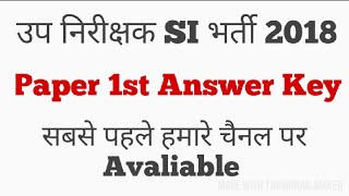 Sub Inspector Exam 07/10/2018 1st Paper With Answer key