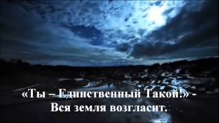 Алмас Ершиманов - Превыше всех (Magnifico)