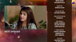 Tu Mera Junoon - EP 47 Teaser - 28th Jan 2020 - Drama Bazar