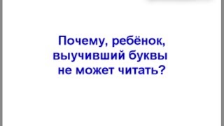 чтение пиктограммами