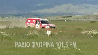 1η super ειδική διαδρομή του 4ου Rally Greece Offroad