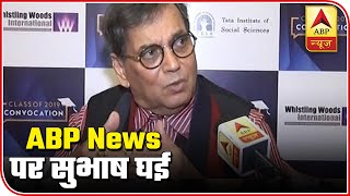 Director Subhash Ghai On Naseeruddin Shah And Anupam Kher's Spat | ABP News