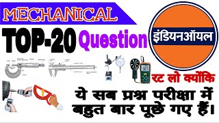 TOP 20 Question based on MEASURING INSTRUMENTS | Measuring instruments for mechanical engineering