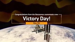 ISS crew congratulates people on Victory Day!