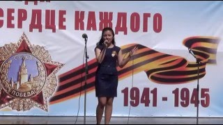 9 мая 2016 концерт "Бьется пламя вечного огня" часть 3