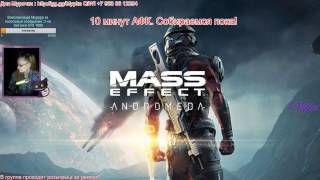 [RU/Девушка] [Mass Effect: Andromeda] Прохождение! Часть 4! Новые знакомства.