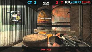 GroupB 1 тур MBK vs cxz