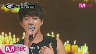 [ICanSeeYourVoice] Yim Jae Bum appreciates Hwang Chi Yeul, Ex-vocal trainer of Infinite EP.02