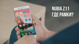 ZTE Nubia Z11. Распаковка, первые впечатления. Я охреневаю - где рамки?!