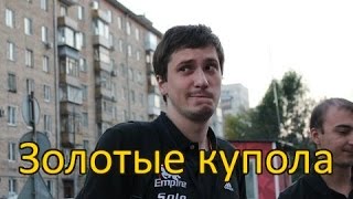 "Меня зовут Алексей "Solo" Березин. Я - профессиональный игрок в Dota 2"