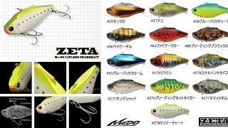 Раттлин EverGreen ZETA
