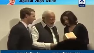 PM Modi pulls aside Mark Zuckerberg for a good photograph