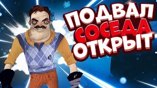 Привет сосед ОТКРЫЛ Подвал - Обезумевший СОСЕД нарушил Правила | Hello secret neighbor Guest