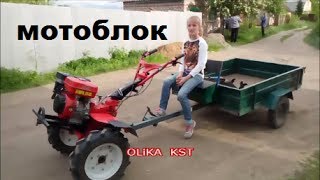 Мотоблок. Как включить мотоблок? Как пользоваться мотоблоком?