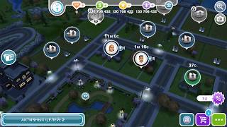 |The Sims FreePlay|2#Прохождение задания "Кормилец семьи"