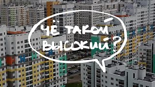 Екатеринбург: Высотная застройка — Америка и Европа