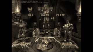 Quake 3 Arena #1 Прохождение