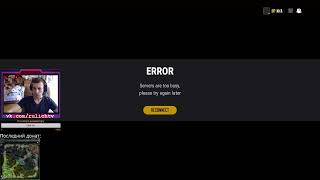 Dota2 поднимаем ММР