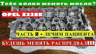 ГЕРМАНИЯ КАК ЧАСТО НЕМЦЫ МЕНЯЮТ МАСЛО ? И ПОЧЕМУ НАДО ЧАСТО МЕНЯТЬ МАСЛО !!!