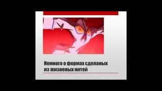 Аниме обзор kill la kill