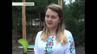 "Місто своїми руками" Ладижин. 2015 р.