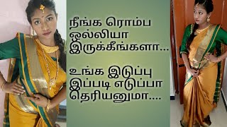 Double petticoat | saree draping | slim girls | perfect shape | The beautgenix