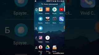 Fly на Block Strike скачать (Не Обман)