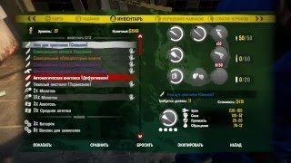 Dead Island. Серия 14 [Канализация]