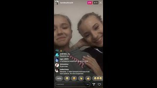 Камила ВАЛИЕВА / Kamila Valieva & Дарья Усачева / Daria Usacheva - инстаграм - 18 сентябрь, 2018