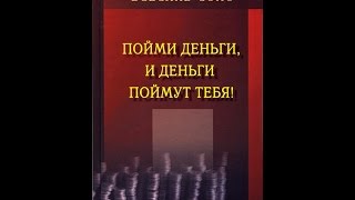 Энергетическое Усыновление, или Чужие дети