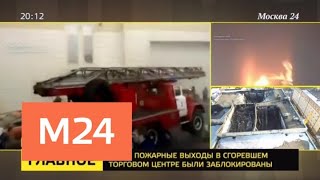 Токсиколог рассказал на влияние угарного газа на организм человека - Москва 24