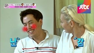 러시아 가족의 과감한 스킨십! 부끄러운 사위와 부추기는 장모 고부스캔들 74회