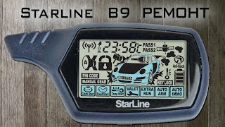 Доработка брелока Star line В9