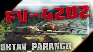 Г*вновидос - FV4202 П