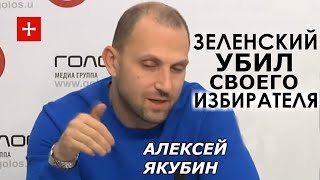 ФОПы заняли сакральное пространство Майдана. Что дальше? Алексей Якубин