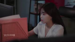 SOS Beauty Brand commercial