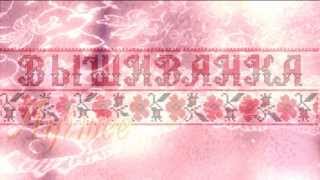 "Вышиванка лучшее" №16(2)