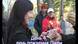 Сплав по реке Юрюзань, май 2010