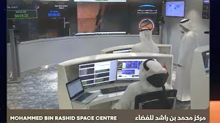 Hope Mars Mission Orbit Insertion