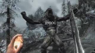 VJLink Skyrim.