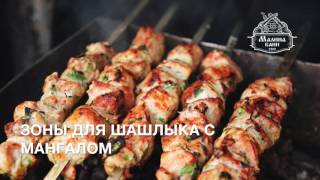 Баня уфа