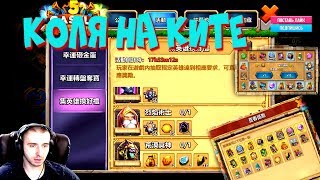 КОЛЕКЦИОНЕР НА КИТЕ \ ОТКРЫВАЕМ 30+ КОРОБОК \ НОВЫЙ ТИТУЛ 220 000 \ БИТВА ЗАМКОВ \ CASTLE CLASH