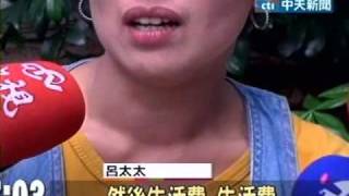 老公外遇護小三 公婆不挺 大老婆出面反擊