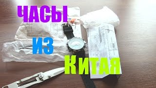 Распаковка  Часы SKMEI  - 1064