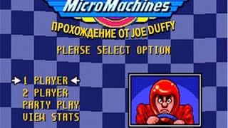 Micro Machines (1 часть) Прохождение от Joe Duffy