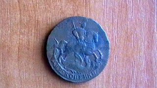 Медные монеты Елизаветы Петровны