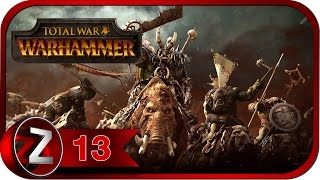Total War: Warhammer Прохождение на русском #13 Зеленокожие [FullHD|PC]
