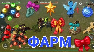 ГДЕ ИСКАТЬ ИГРУШКИ ДЛЯ ЁЛКИ?? ФАРМ ИГРУШЕК НА ЛОКАЦИЯХ! Last Day On Earth Survival